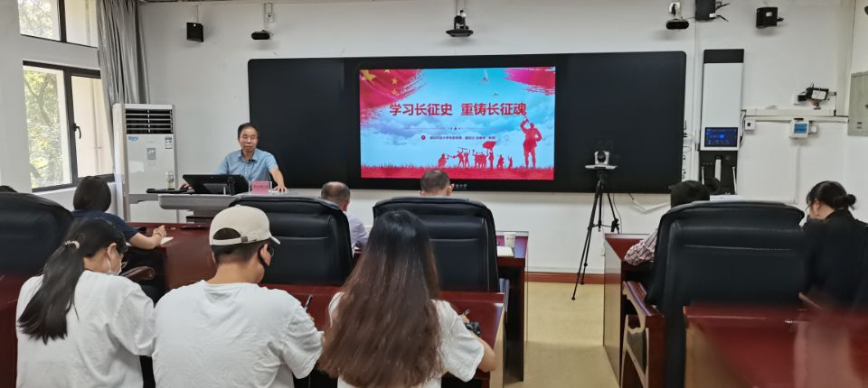 湖北省开放教育师生同上一堂思政课:学习长征史 重铸长征魂 湖北省开放教育师生同上一堂思政课:学习长征史 重铸长征魂