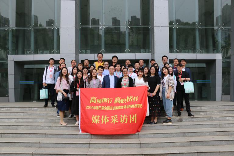 全国主流融媒聚焦湖北科技职业学院智能物联产业先锋