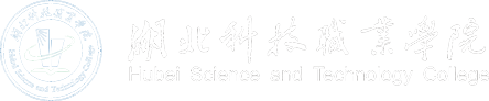 湖北科技职业学院2022